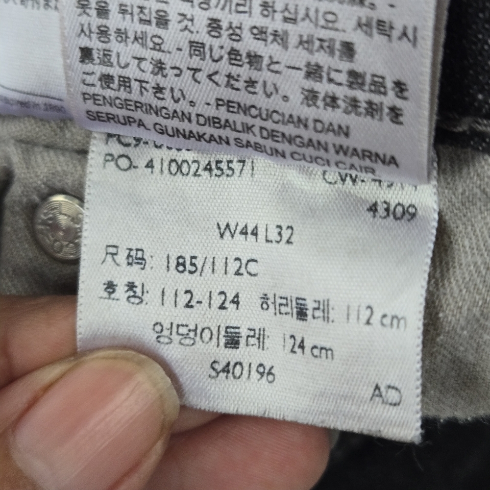Levi's‎ Men's Gray Jeans - Picture 10 of 11
